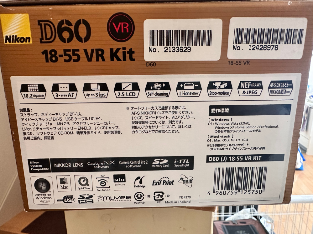 タムロン70-300と70-1802.8では画質は後者が上でしょうか。普