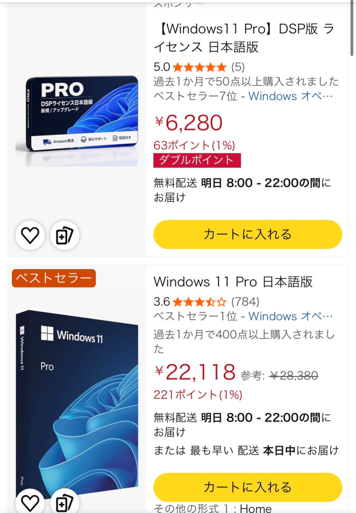 ゲーミングPCの買い時を完全に見失っています。AI需要の影響で
