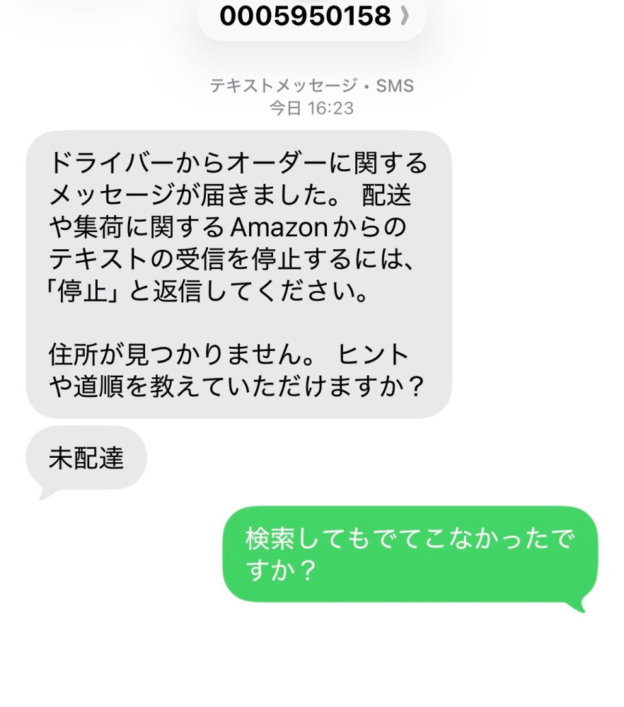 質問日時の新しい順】インターネットサービス 解決済みの質問 - Yahoo