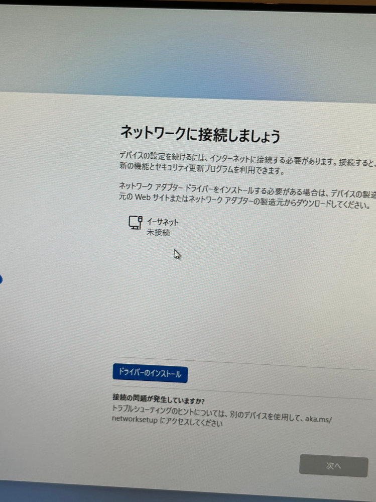 2011年に購入したSHARPの40インチAQUOSは、故障 - Yahoo!知恵袋