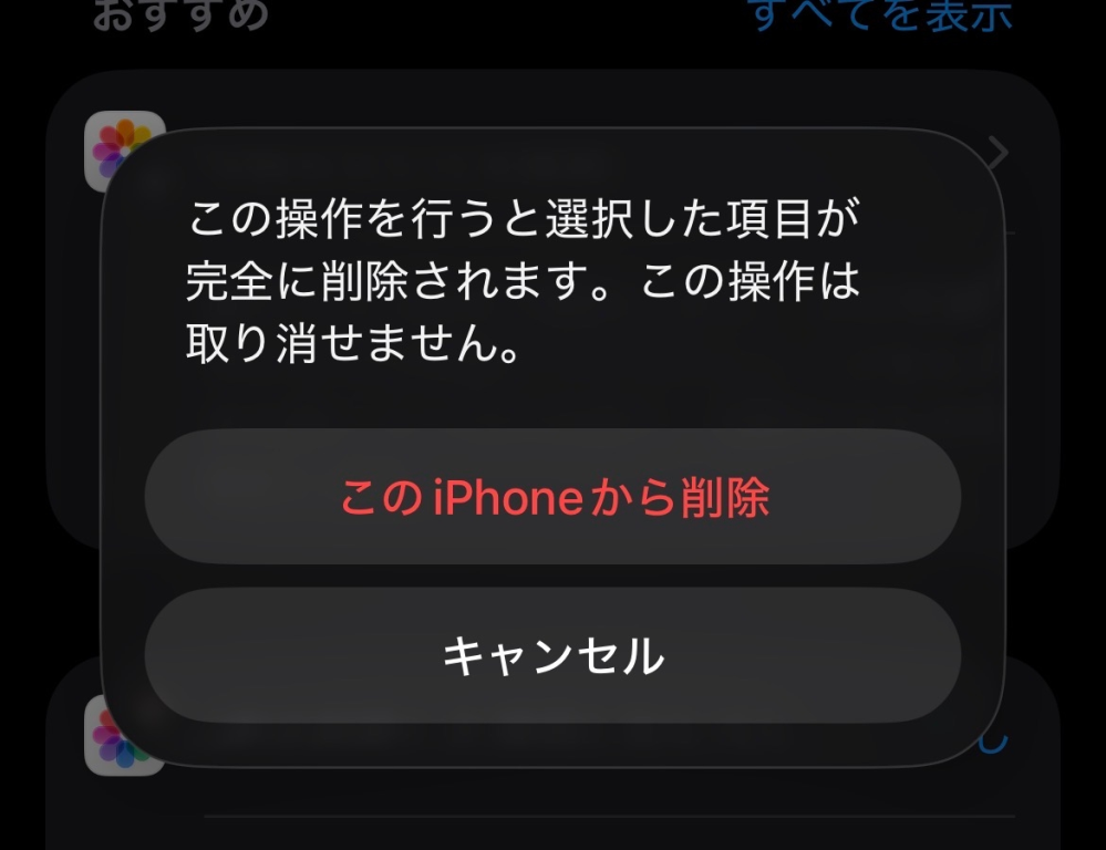 コレって何ですか？ - Yahoo!知恵袋