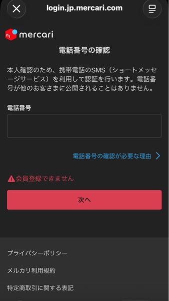 質問日時の新しい順】メルカリ すべての質問 - Yahoo!知恵袋