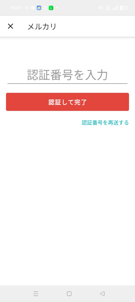 質問日時の新しい順】オークション、フリマサービス 回答受付中の質問