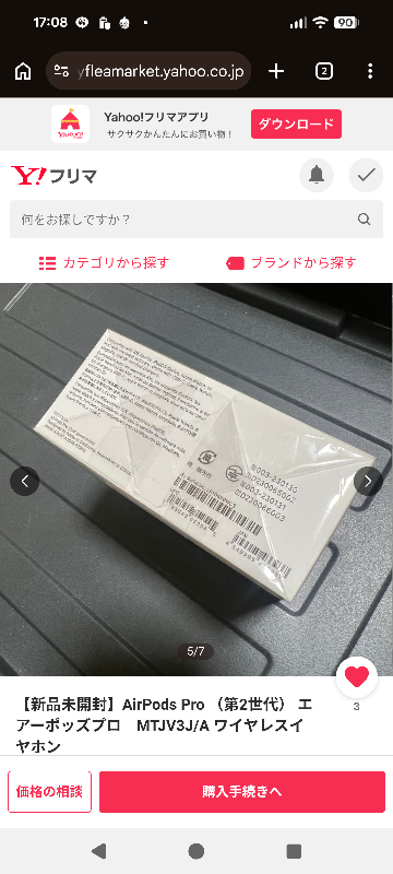 質問日時の新しい順】Yahoo! JAPAN 回答受付中の質問 - Yahoo!知恵袋