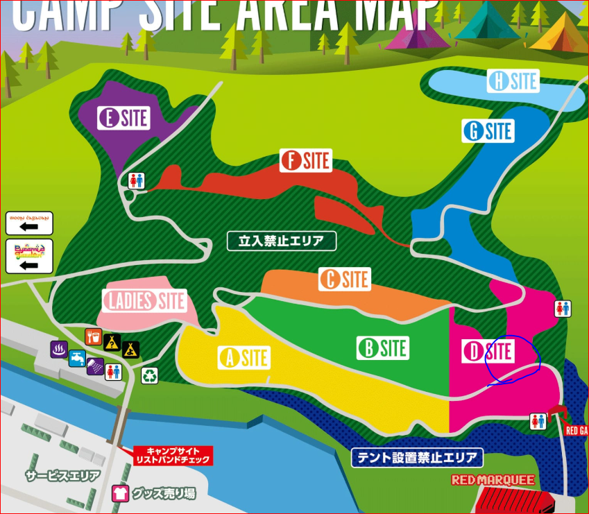 フジロックフェスティバル2026】フジロックフェスティバル2026に