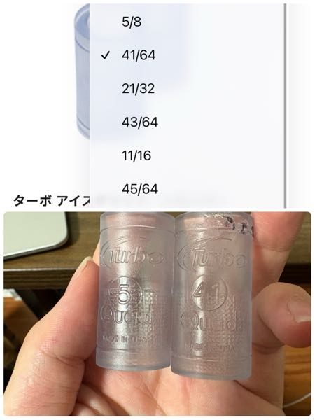 刃物とぎ機(STD-180E)でボールスピナーを作り、使用し - Yahoo!知恵袋