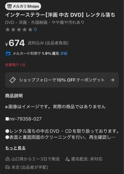 ディズニー英語システムについての質問です。 - 新子役のDVDをお持