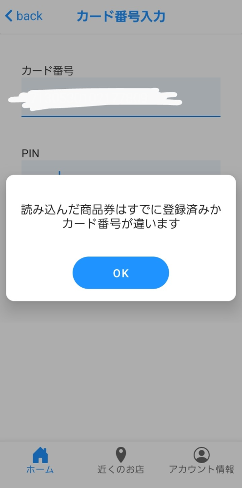 メルカリで出品者のプロフィールにこのようなことが書かれていました
