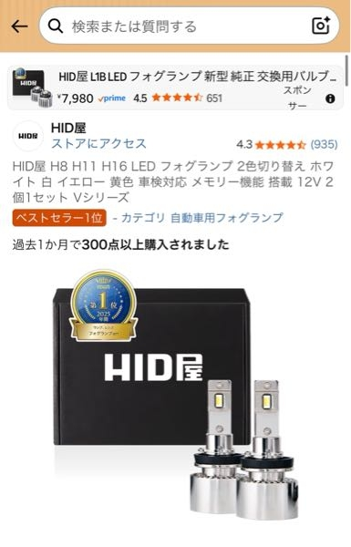 質問の画像
