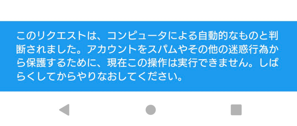 バグったのでアカウント違うのでするのでそちらでコメントなど質問聞きます Xで投稿できないバグを解決できた人はいますか?15日頃に投稿できなくな