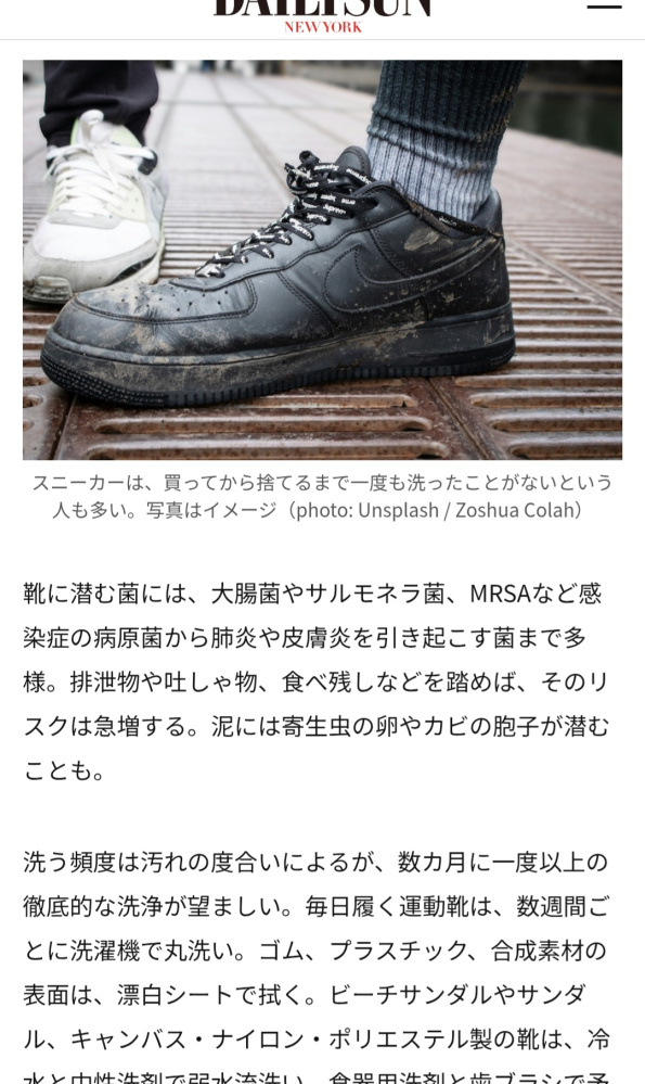 私の知り合いで夏場に仕事で革のパンプスを履いてても全然足が蒸 