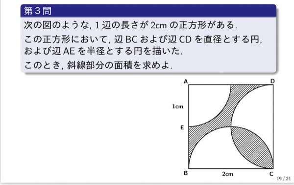 質問があります。画像の問題がどれだけ考えても分かりません。ど