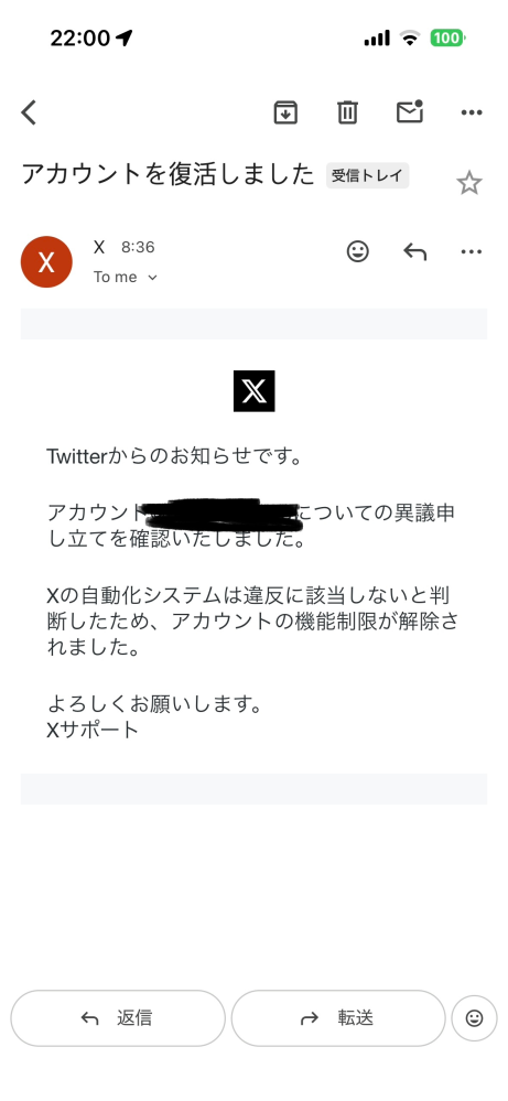 質問日時の新しい順】メール 回答受付中の質問 - Yahoo!知恵袋