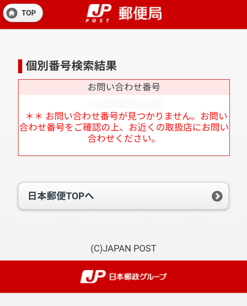 質問日時の新しい順】メルカリ 回答受付中の質問 - Yahoo!知恵袋