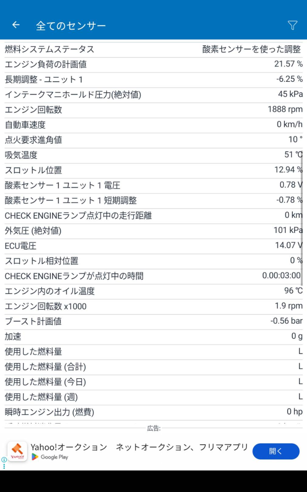 アクシスZ警告灯P0507について2020年式のアクシスZを - Yahoo!知恵袋