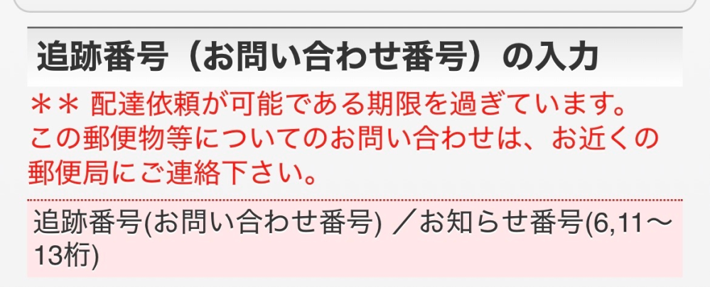 質問日時の新しい順】メルカリ 回答受付中の質問 - Yahoo!知恵袋
