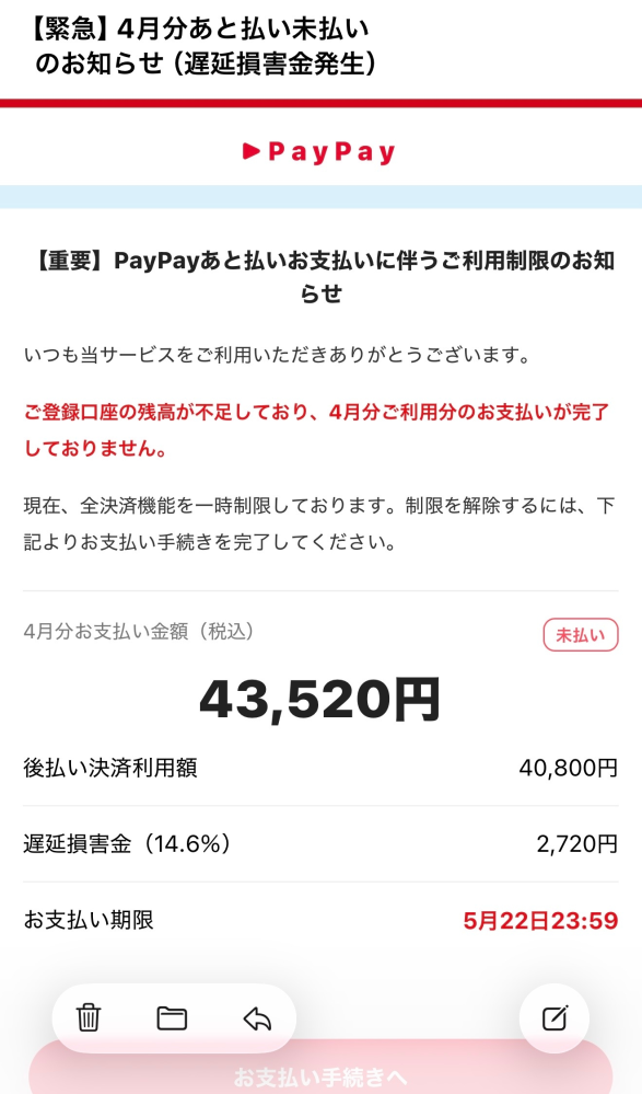 質問日時の新しい順】インターネットサービス 回答受付中の質問