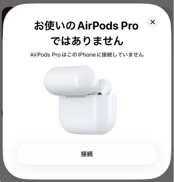 AirPodsを買取してもらう為にオフハウスとゲオに行きました、結果は 