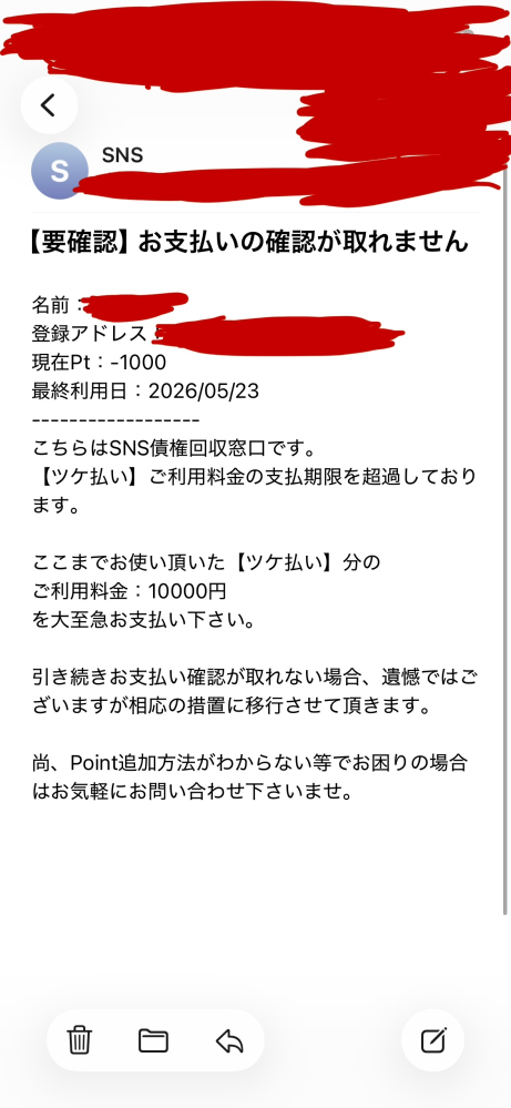 質問日時の新しい順】メール 回答受付中の質問 - Yahoo!知恵袋