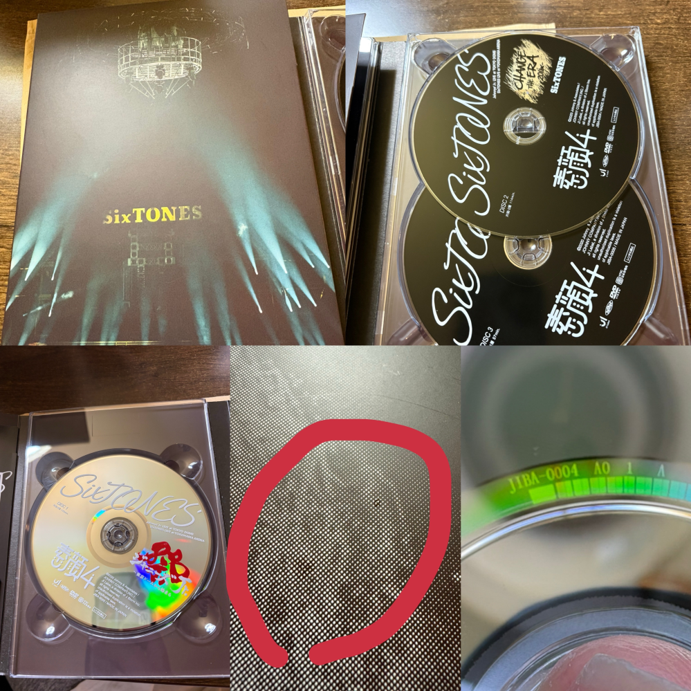 素顔4SixTONES版の海賊版と本物の違いを教えてください！メルカリで2