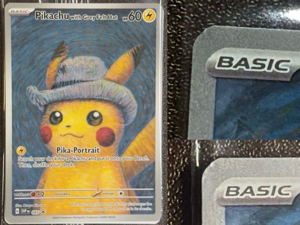 PSA鑑定に詳しい方がいましたら、お聞きしたいです。 - PSAにSA