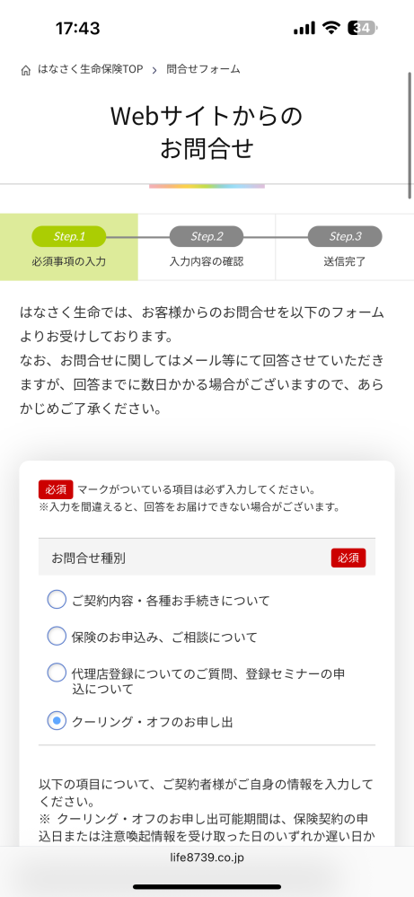 質問日時の新しい順】消費者問題 回答受付中の質問 - Yahoo!知恵袋