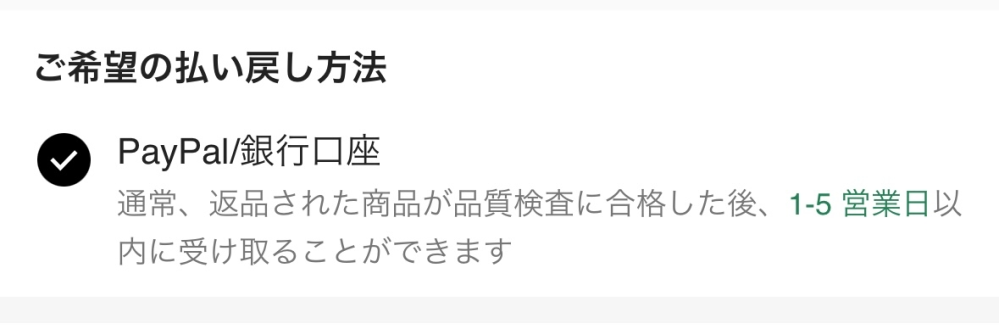 質問日時の新しい順】Yahoo!オークション 回答受付中の質問 - Yahoo!知恵袋