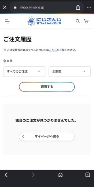 質問日時の新しい順】商品の発送、受け取り 解決済みの質問 - Yahoo!知恵袋