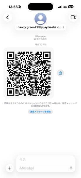 質問日時の新しい順】インターネット、通信 回答受付中の質問 - Yahoo