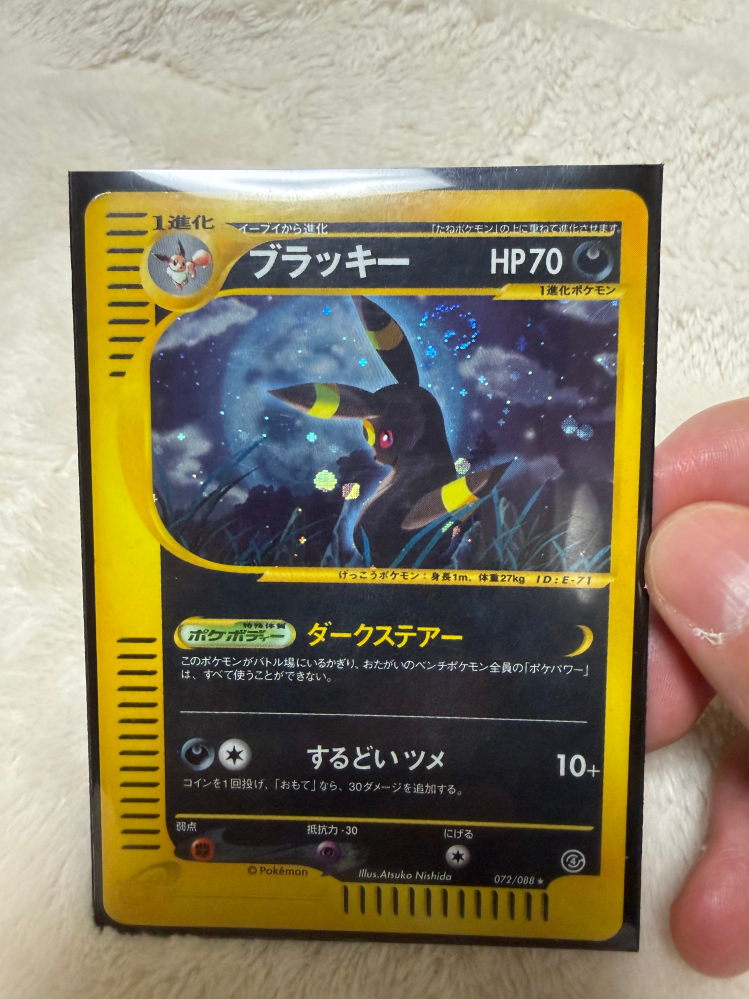 ポケカについての質問です。ポケカには渦巻きレア？ホロのような