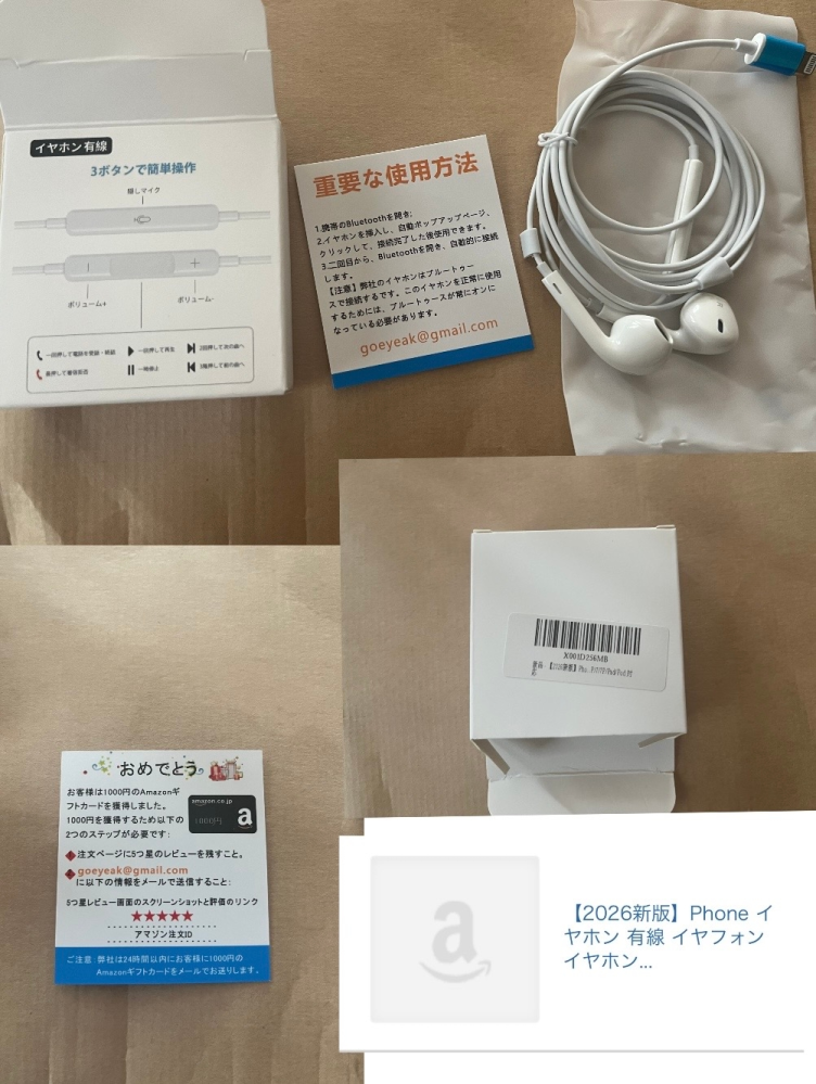 SONYのwf-1000xm5の左側を紛失しました。 - 右側と - Yahoo!知恵袋