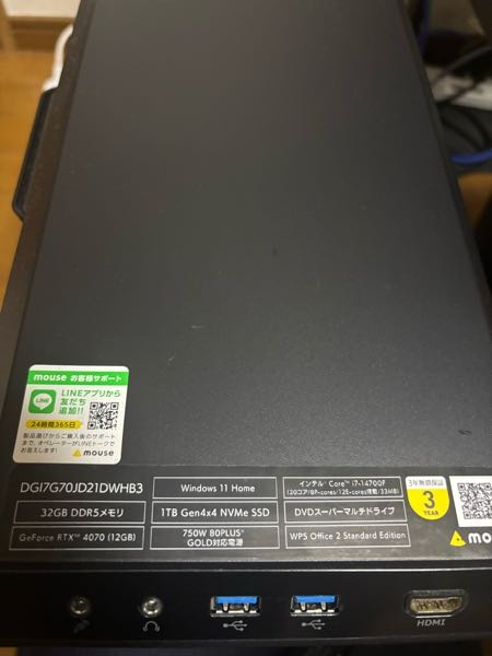 BenQのxl2411で144hzだすためのdviケーブルを紛失してしまつまた