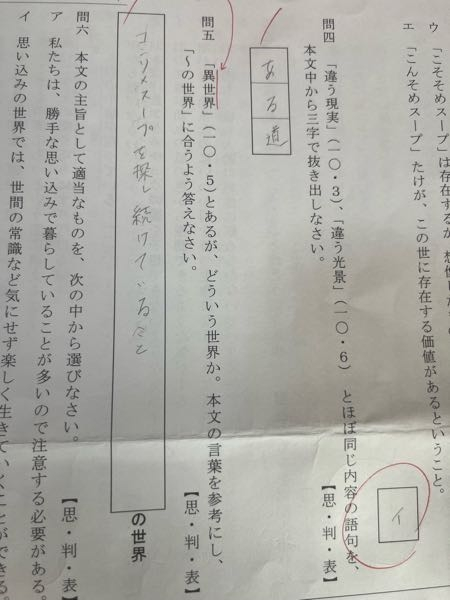 筆者にとっての「こそそめスープ」とは、どのようなスープなのでしょう
