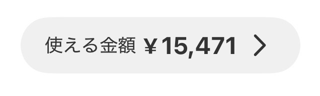 質問日時の新しい順】メルカリ 解決済みの質問(14ページ目) - Yahoo!知恵袋