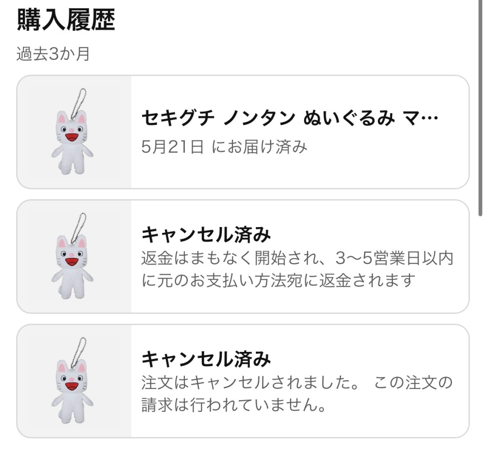 質問日時の新しい順】Amazon 回答受付中の質問 - Yahoo!知恵袋