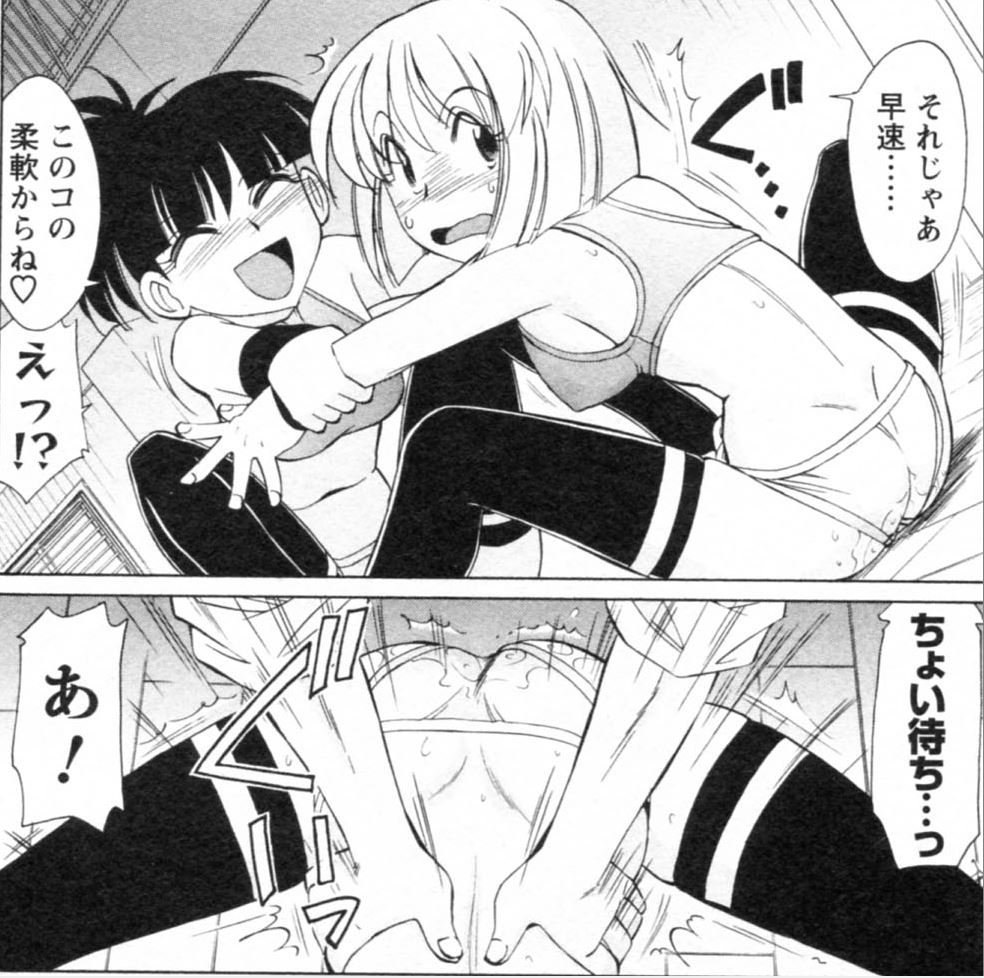 これなんて漫画ですか？