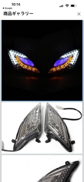 シグナスウィンカー 色は好みの色に変えれます スマホのアプリからです。 ドラゴンアイ LEDウインカー | シグナスX 3型 (SE44J) カスタムの至宝 パーツ