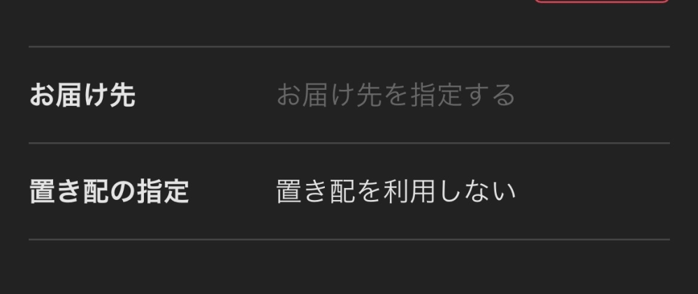 質問日時の新しい順】メルカリ 解決済みの質問 - Yahoo!知恵袋