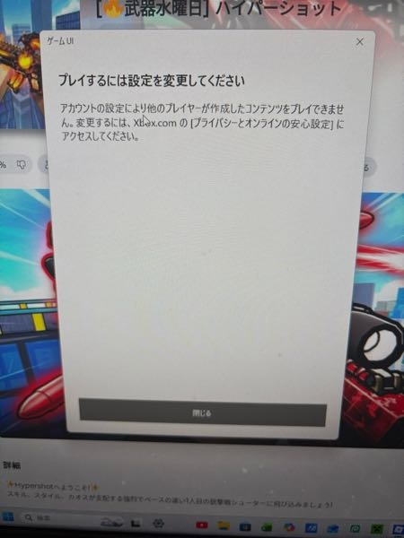至急です！解決方教えてください！ - Yahoo!知恵袋