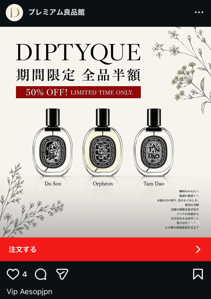 このサイトでの購入は本物でしょうか？詐欺ですか？？ - 具体的サイト