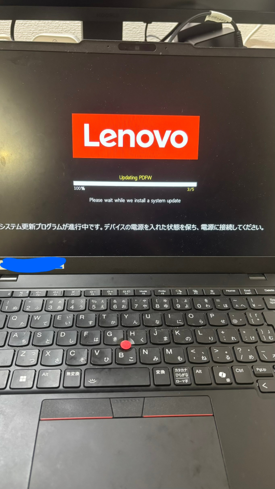 Lenovo 1台価格　身分証の認証が何故か出来ないので別のパソコン用から連絡下さい 使用しているPC(Lenovo)にこのようなメッセージが出てきました｡「この