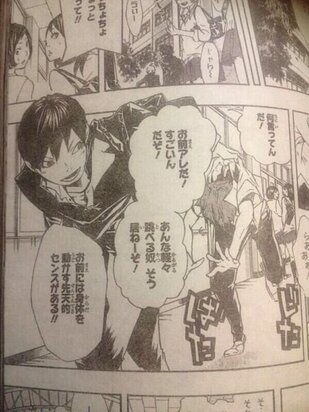 ファンブック」と「キャラブック」の違い。 - 各マンガ（ア - Yahoo