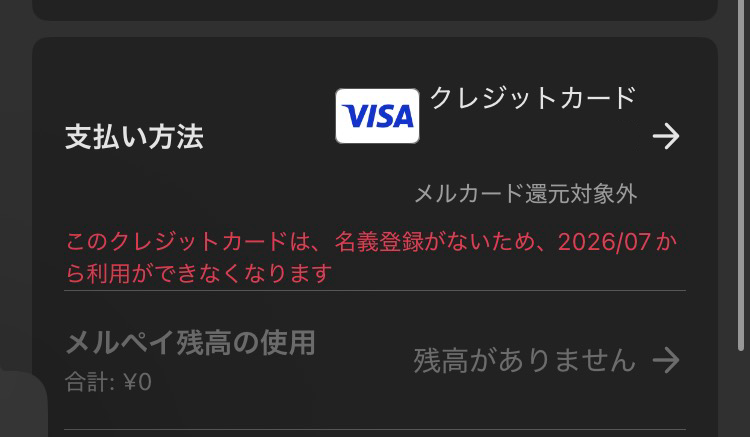 質問日時の新しい順】メルカリ すべての質問 - Yahoo!知恵袋