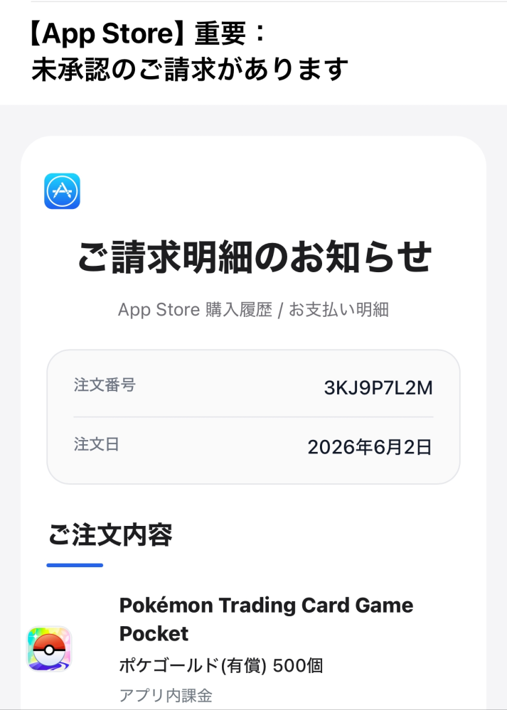 質問日時の新しい順】メール 解決済みの質問 - Yahoo!知恵袋