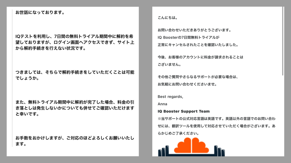 質問日時の新しい順】消費者問題 回答受付中の質問 - Yahoo!知恵袋