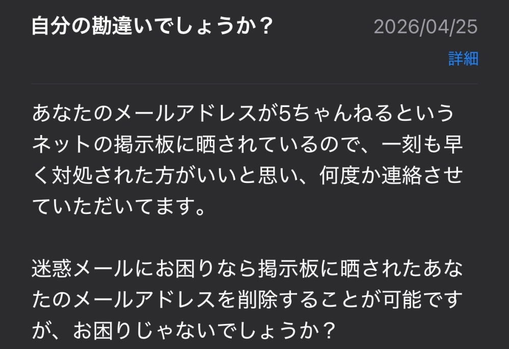 質問日時の新しい順】メール 解決済みの質問 - Yahoo!知恵袋