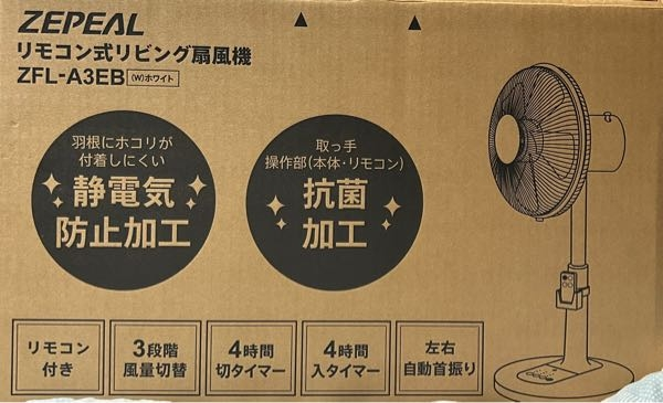 メルカリについてです。 - Rakutao公式アカウント01 - Yahoo!知恵袋