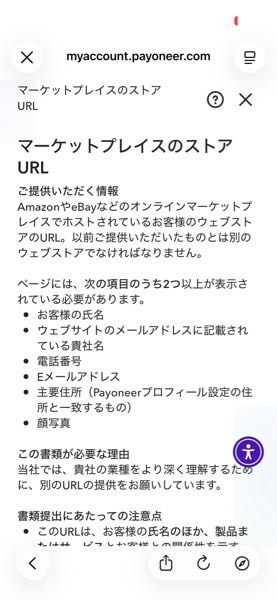 質問日時の新しい順】インターネットサービス 回答受付中の質問