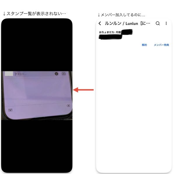 大至急］YouTubeの質問です。ライブ配信でにっこりマー... - Yahoo!知恵袋