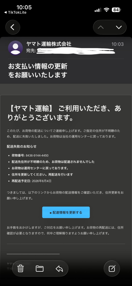 質問日時の新しい順】メール 回答受付中の質問 - Yahoo!知恵袋